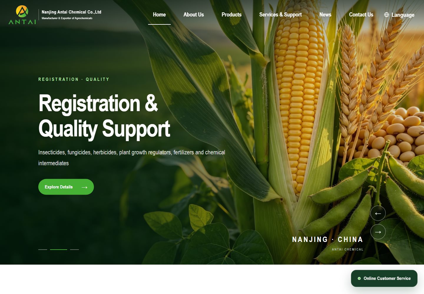 Antai Agro 网站首页实拍